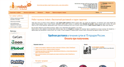 Desktop Screenshot of nicerobot.ru